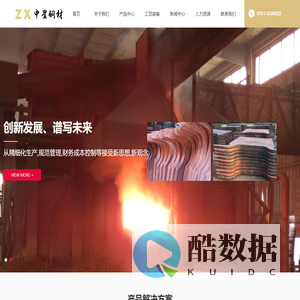 贵溪中星铜材有限公司