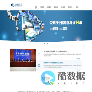 陕西凯锐信息技术有限公司