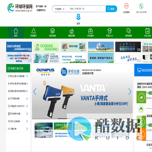 环球环保网