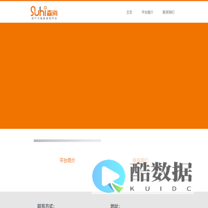 广州市森海广告有限公司