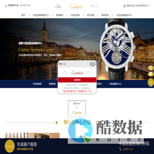 江苏座享智能科技有限公司