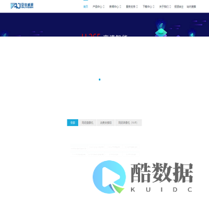 安佳威视智能相机模组