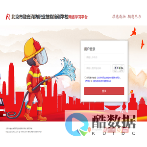 融安网校首页