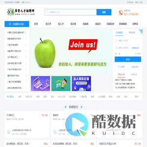 奉贤人才网,奉贤招聘网,奉贤人才招聘网【奉才网】