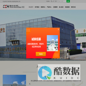 天津市春合体育用品有限公司