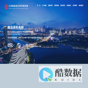 电能质量检测与评估