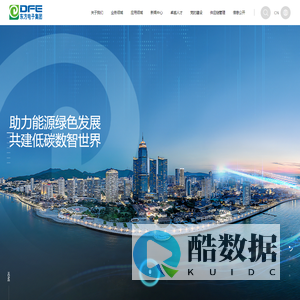 东方电子集团网站