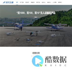 激光打标机,气动打标机,电动打标机,光纤激光打标机,二氧化碳打标机,激光雕刻机