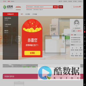 贰收网