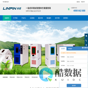 高温试验箱型号_高温试验箱价格_高温测试箱-上海林频品牌厂家