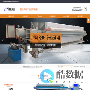 河南腾源智能装备有限公司专业生产压滤机-节能泵-破碎机-洗砂机等智能设备