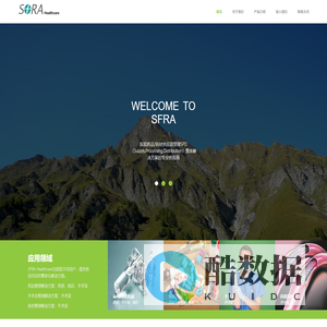 北京盛福瑞安科技有限责任公司