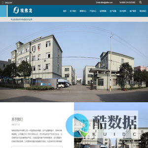 垫片_盘根_板材_垫片及盘根原材料_保温隔热材料_垫片及盘根生产设备 - 慈溪埃弗龙密封件有限公司