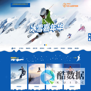 上海涛澄凯信息科技有限公司