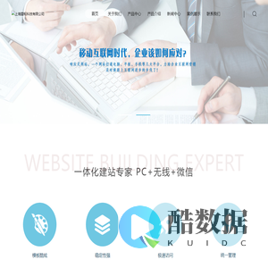 上海雯耘科技有限公司