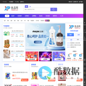 选品网-淘宝客联盟_选品大淘客推广平台