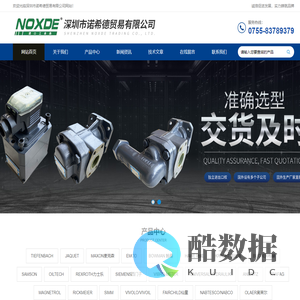 headline filters过滤器-SACEMI水泵-深圳市诺希德贸易