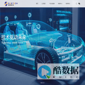 必捷必科技（吉林省）有限公司