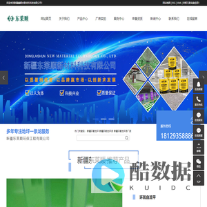 新疆环氧地坪_新疆环氧地坪漆_新疆环氧地坪漆厂家-新疆鑫顺合新材料