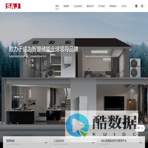 三晶：致力于成为智慧储能全球领导品牌