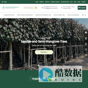 Greenworld Nursery-Professional Nursery Planting and Export