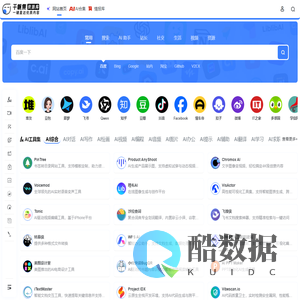 千帆集网址导航资源库 | 一键直达优质内容