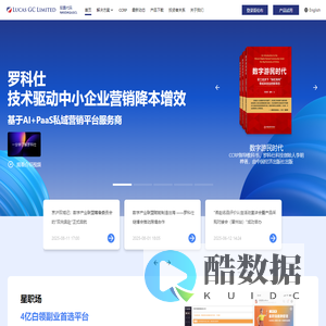 Lucas官网