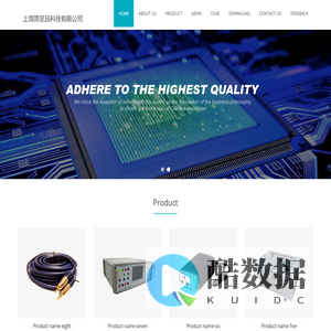 上海简呈品科技有限公司