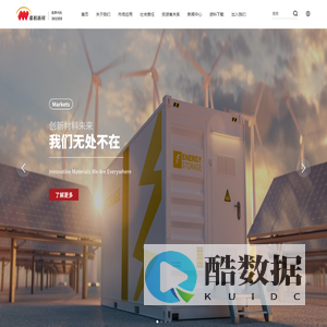 惠柏新材料科技（上海）股份有限公司