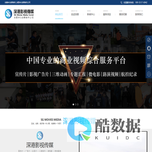 安徽MG动画制作