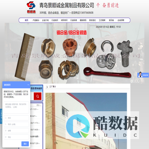 铝合金铸造-铝铸件-铸铝件重力浇铸加工生产厂家