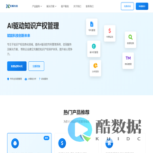 保定茁耀信息科技有限公司
