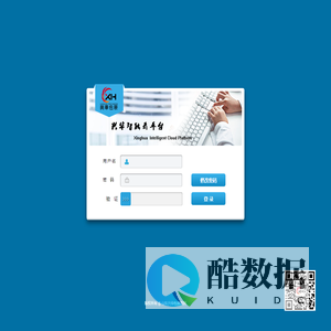 兴华包装Ehr系统