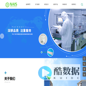 医疗级吸塑托盘及特卫强盖材