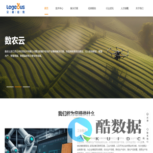 江苏立卓信息技术有限公司