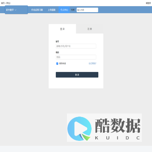 登录 – 琢题鸟