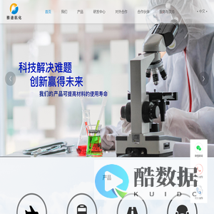 北京雅迪力特航空新材料股份公司-CN