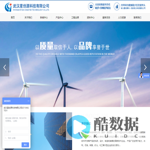 武汉架空线路故障检测