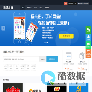 北海网站建设,北海app开发,北海域名注册,北海虚拟主机,北海移动应用,北海网站备案,北海公众号开发,北海小程序开发