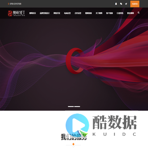 网络开发|品牌营销设计|电商运营|网站建设|奥网网络