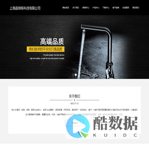 上海函翎栋科技有限公司