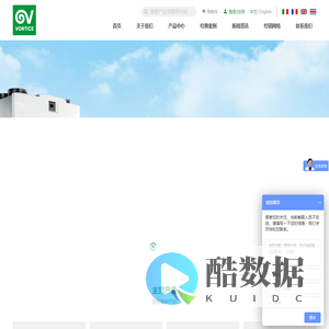 意大利威特奇集团涡风通风系统（常州）有限公司