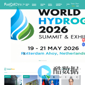 FuelCellChina, the Leading Information Hub of Hydrogen and Fuel Cell Industry around the Globe.