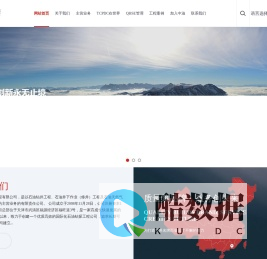 天津中油钻探工程有限公司