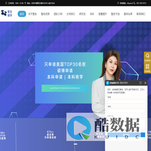 美国留学申请咨询定制化中介机构 | 专注TOP30名校-【智友留学】