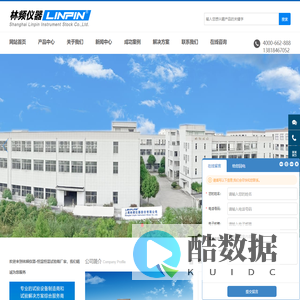 上海恒温恒湿试验箱厂家