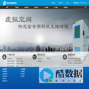 恒温恒湿箱_高低温箱_盐雾箱【伟思富奇】