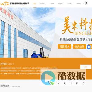 上海集束管厂家