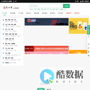 兵心网|求职|招聘|技能|教育|培训|招工|找活 -  Powered by Discuz!