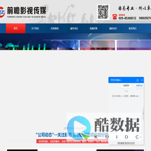 西安企业宣传片制作公司|西安宣传片拍摄|西安宣传片制作公司|西安企业宣传片拍摄公司|AI视频制作|AI广告片制作|西安AI宣传片制作|西安视频拍摄|西安视频制作|制作专题片制作|西安短视频拍摄|西安影视制作公司